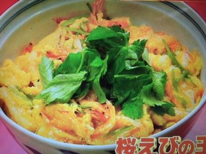 バイキング レシピ 春野菜の明太子和え