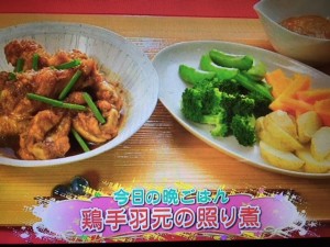 バイキング レシピ 鶏手羽元照り煮