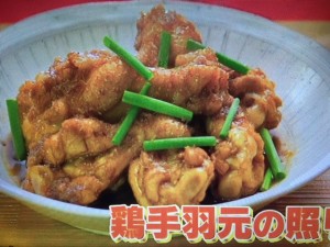 バイキング レシピ 鶏手羽元照り煮