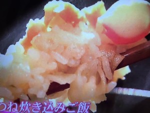 ジョブチューン 赤いきつね