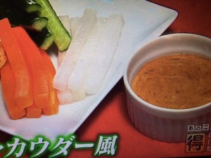 サイゲン大介 餃子