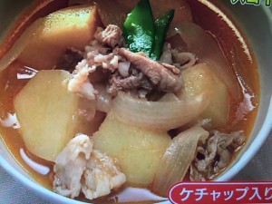 あさイチ ケチャップ