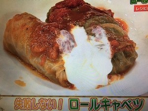 あさイチ レシピ ロールキャベツ