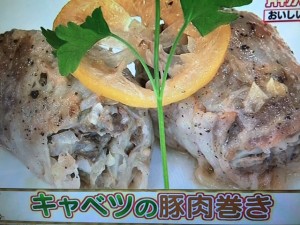 あさイチ レシピ ロールキャベツ