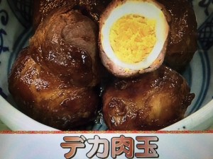 あさイチ レシピ デカ肉玉