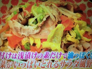 ナイナイ解決アンサー 家呑みレシピ