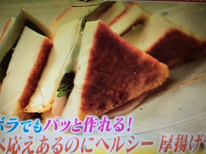 ナイナイ解決アンサー 家呑みレシピ