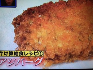 家事えもん レシピ 給食