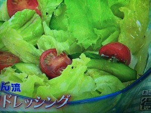 家事えもん レシピ サラダ炒め