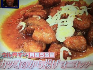 ウル得マン レシピ カツオ