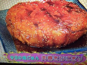 みきママレシピ 肉巻きおにぎり