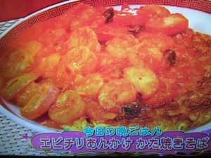 みきママレシピ あんかけかた焼きそば