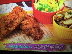 みきママレシピ フライドチキン