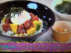 みきママレシピ かつおの漬け丼