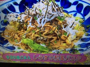 みきママレシピ しらすの和風パスタ