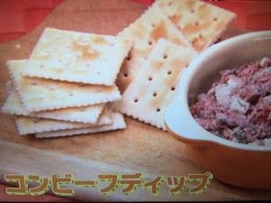 バイキング コンビーフポトフ