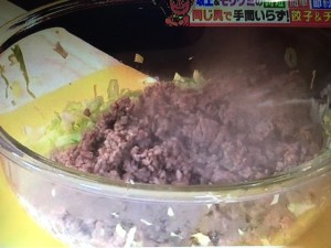 バイキング 餃子