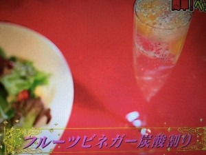 あさイチ ペットボトル料理 レシピ