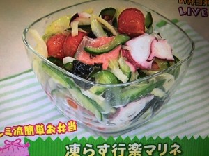 お弁当家族に福きたる 平野レミ レシピ