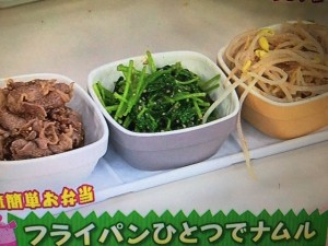 お弁当家族に福きたる 平野レミ レシピ