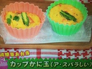 お弁当家族に福きたる 平野レミ レシピ