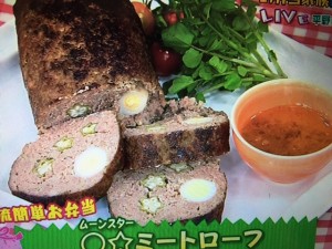 お弁当家族に福きたる 平野レミ レシピ