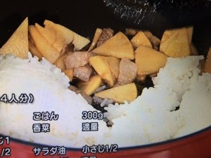 お弁当家族に福きたる 平野レミ レシピ