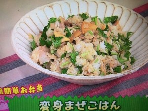 お弁当家族に福きたる 平野レミ レシピ