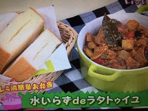 お弁当家族に福きたる 平野レミ レシピ