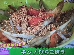 お弁当家族に福きたる 平野レミ レシピ