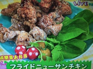 お弁当家族に福きたる 平野レミ レシピ