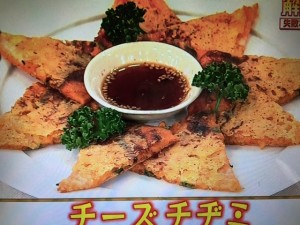 あさイチ レシピ チーズチヂミ