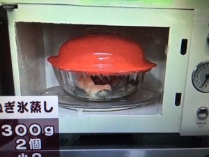 あさチャン 酢たまねぎ氷