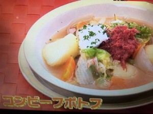 バイキング コンビーフポトフ