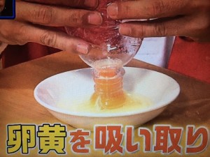 あのニュースで得する人損する人 卵かけご飯