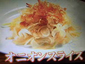 この差って何ですか?新たまねぎ