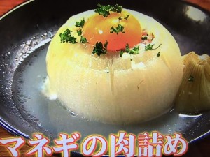 この差って何ですか?新たまねぎ