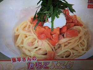 あさイチ レシピ たらこパスタ