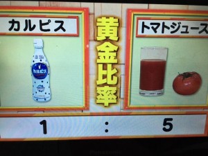 この差ってなんですか カルピス