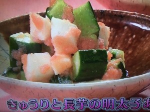 きょうの料理ビギナーズ レシピ