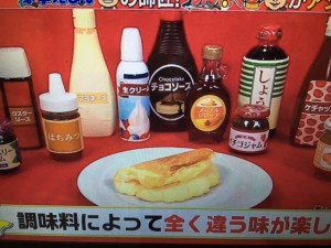 あのニュースで得する人 超ふわふわ新型オムレツ