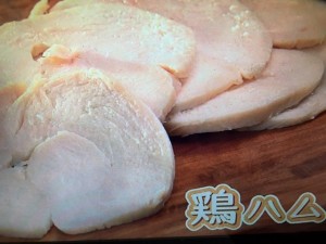 きょうの料理 栗原はるみ 鶏ハム