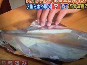 あのニュースで得する人レシピ 煮込みハンバーグ