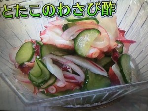 きょうの料理ビギナーズ きゅうりとたこのわさび酢