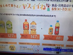 バイキング 通販