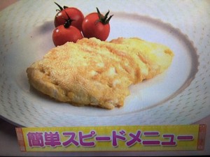 上沼恵美子のおしゃべりクッキング 鶏のカレーピカタ