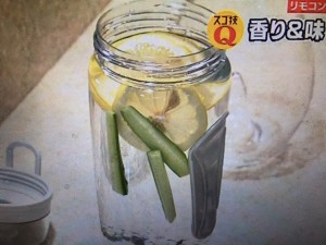 あさイチ マイボトル