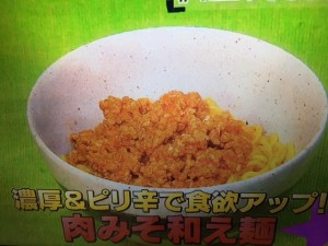 男子ごはん 肉みそ和え麺