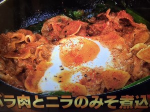 男子ごはん スタミナ定食