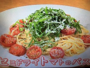 きょうの料理 セミドライトマト